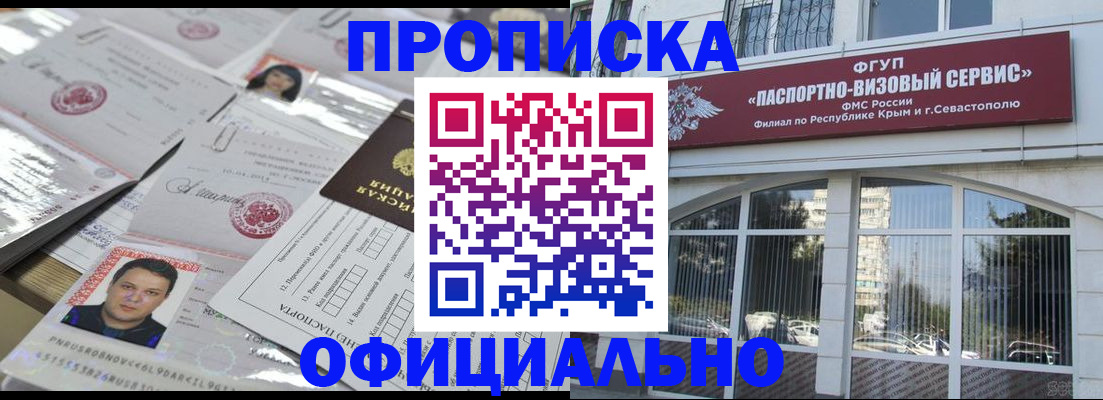 регистрация для дет. сада в Краснозаводске